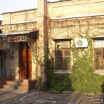 Изменение в графике работы.