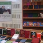 Международная конференция на тему: «Межконфессиональный диалог и религиозная толерантность – гарантия стабильности общества»