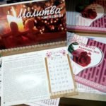 Дорогие друзья! В Библейском обществе появились календари на 2015 год!