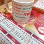 Новые брелоки, магниты, календари и рамки