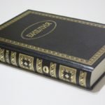 Новые Библии