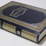 Новые Библии