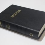 Новые Библии