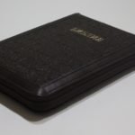 Новые Библии