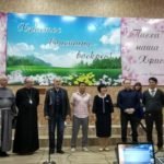 В Фергане прошло межцерковное празднование Пасхи