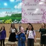 В Фергане прошло межцерковное празднование Пасхи