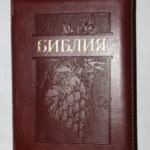 Новое поступление