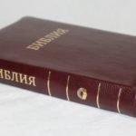 Новое поступление