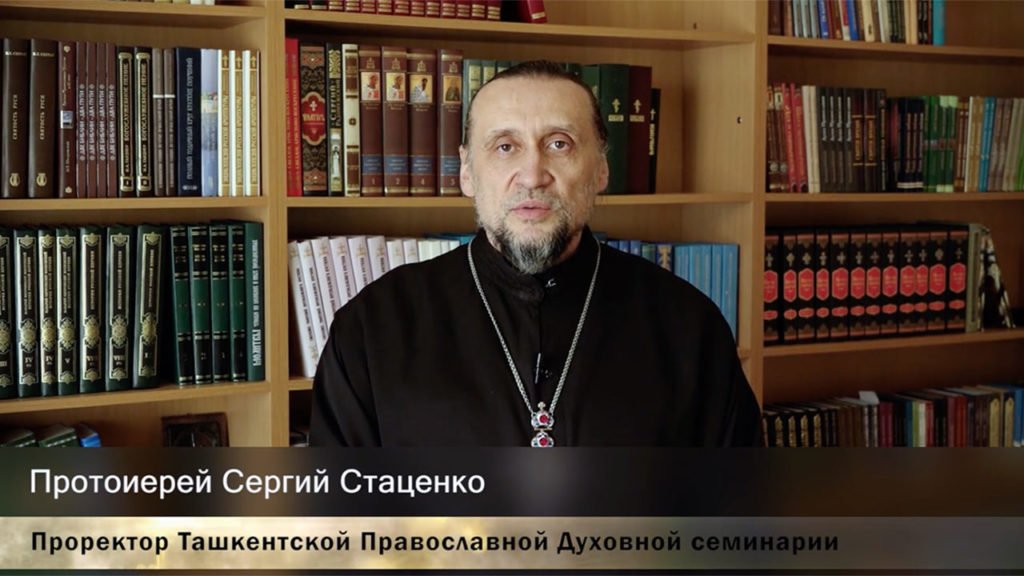 Поздравление с Рождеством. Протоиерей Сергий Стаценко