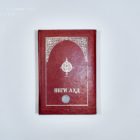 Янги Ахд – Новый завет на узбекском языке / 29507