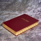 Библия каноническая – Бургунди / 12403