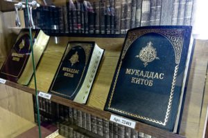 Библия в Узбекском переводе