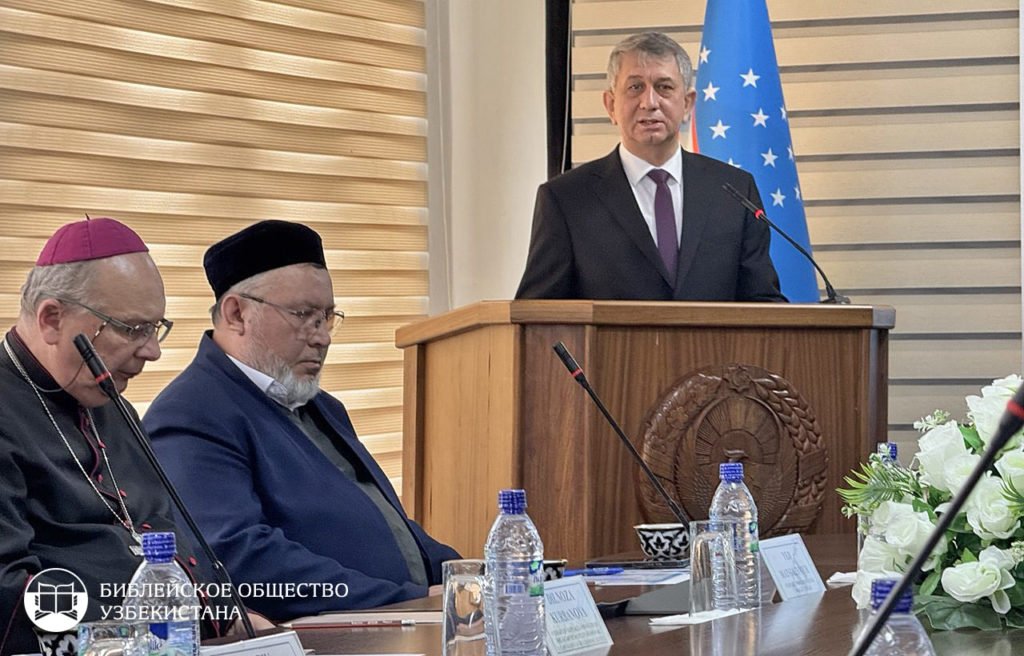В Международной исламской академии Узбекистана состоялся международный научно-практический семинар о межрелигиозном диалоге