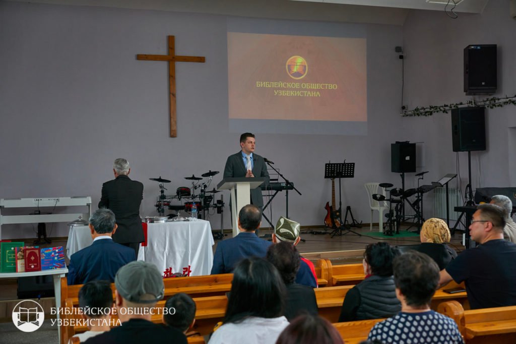 Библейское общество Узбекистана провело презентацию служения в Ташкентской Корейской Церкви ЕХБ