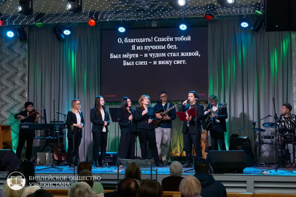 • Группа прославления Ташкентской городской Церкви Христа