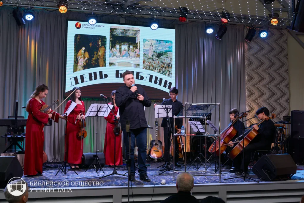 Ансамбль солистов Камерного оркестра “Consonanza” – под руководством художественного руководителя и дирижёра Кирилла Чахлова