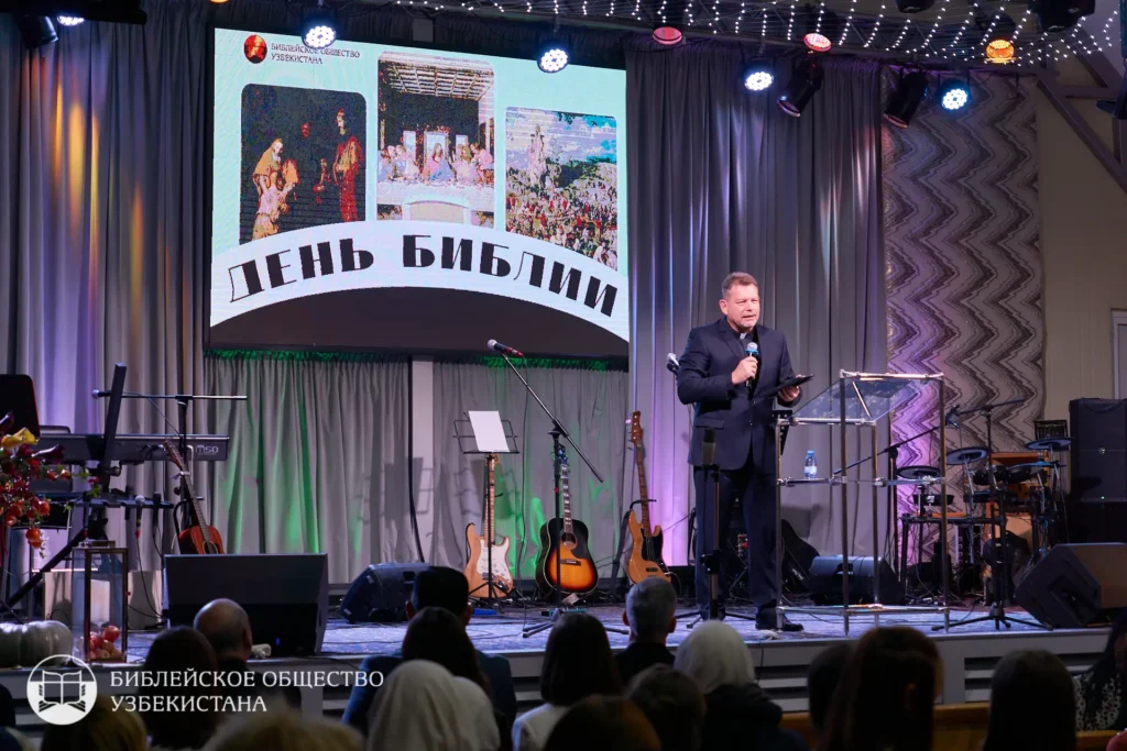 Старший епископ Церквей Христиан Полного Евангелия — Потрапелюк Вячеслав Геннадьевич (член правления Библейского Общества Узбекистана)