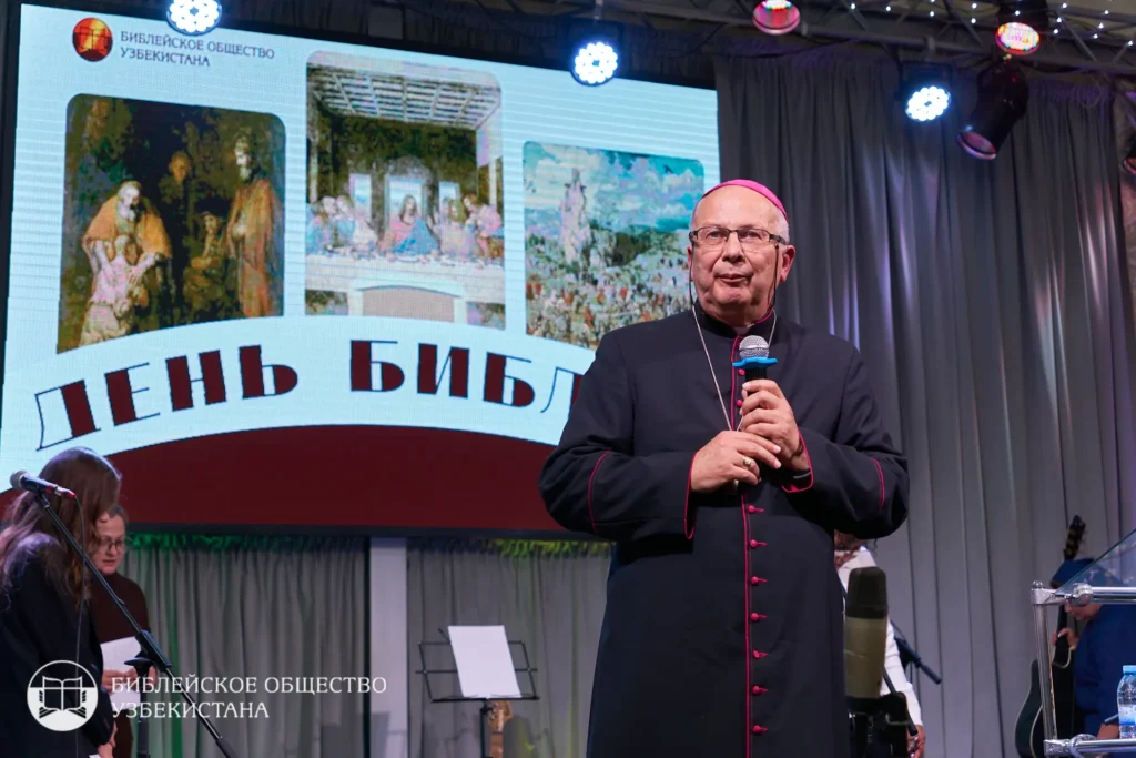 Епископ Римско-католической Апостольской администратуры Узбекистана — Ежи Мацулевич