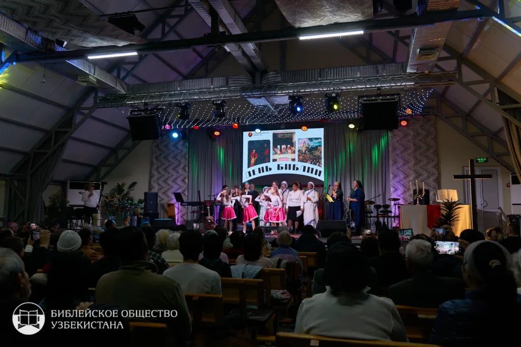 Римско-католическая церковь – представила два детских танца и три гимна.