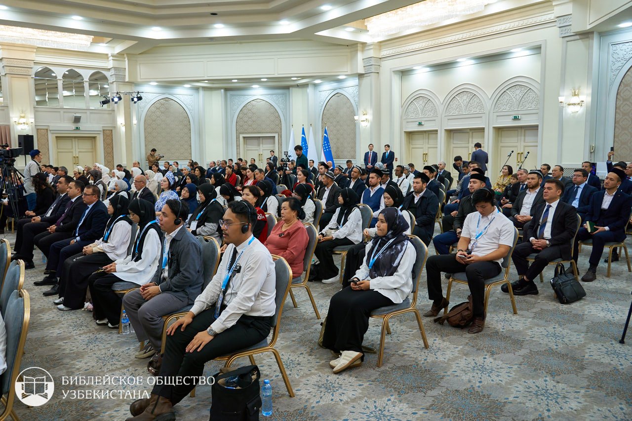 В Ташкенте прошла международная конференция «Узбекистан — земля толерантности» в рамках Недели толерантности