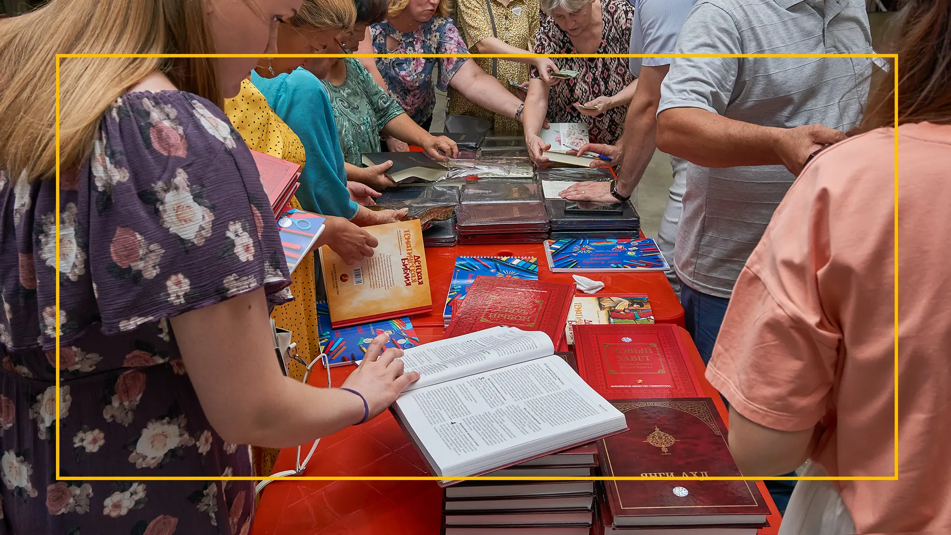 За один год по всему миру было распространено 150 миллионов экземпляров Священного Писания