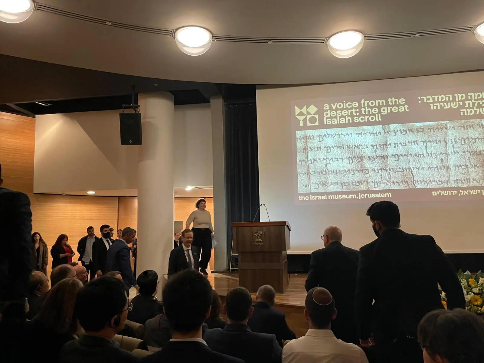 Президент Ицхак Герцог выступает на открытии выставки «Глас из пустыни — Великий свиток Исаии» в Музее Израиля, 23 февраля 2026 года. (Rossella Tercatin / Times of Israel)