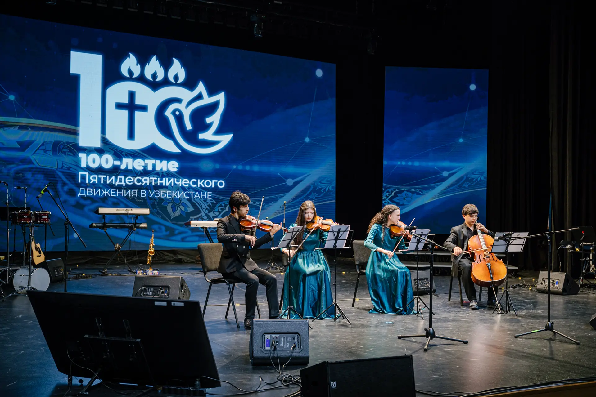 В Ташкенте отметили 100-летие Пятидесятнического движения в Узбекистане