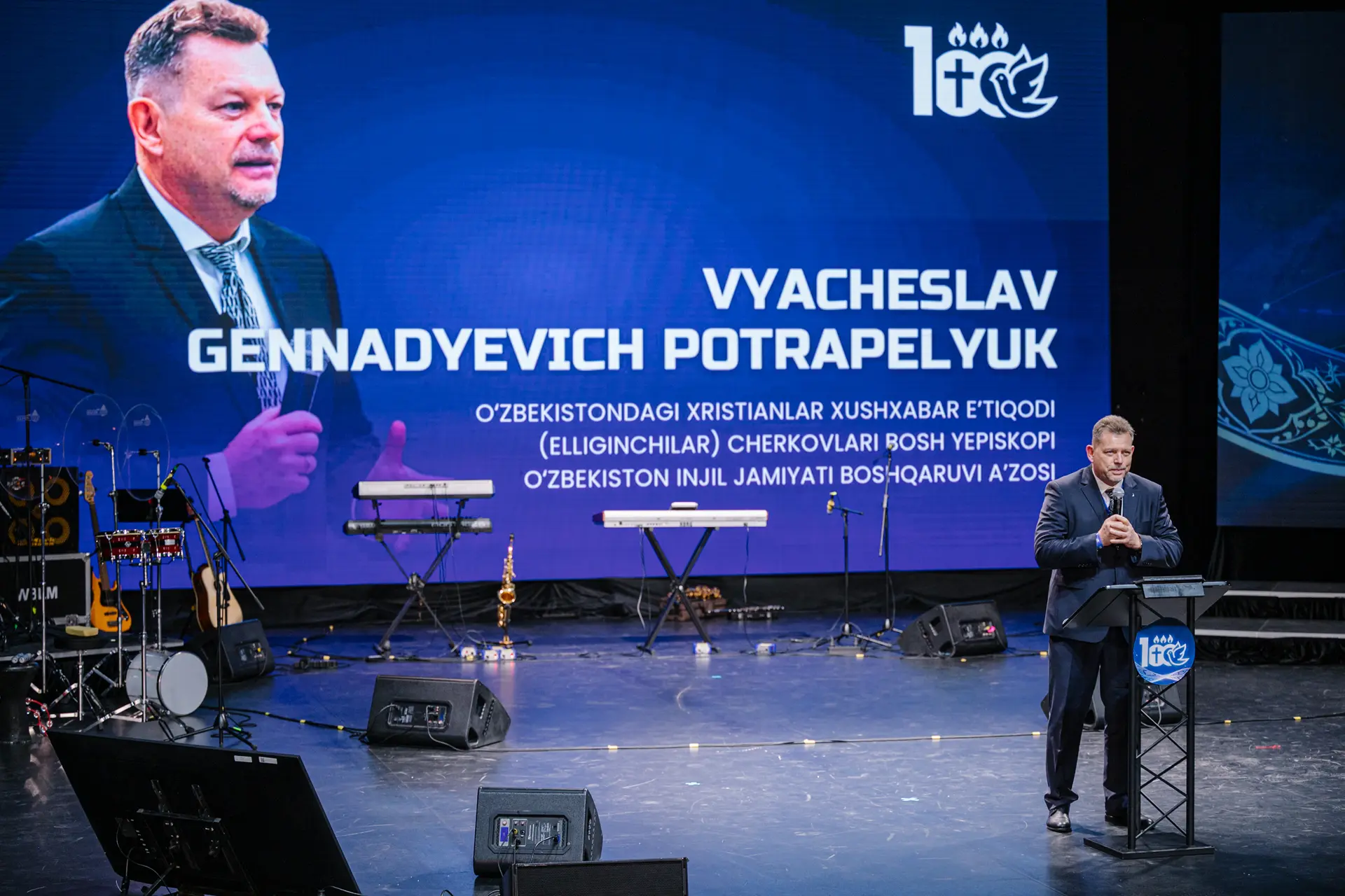 Вячеслав Геннадьевич Потрапелюк — начальствующий епископ Церквей христиан веры евангельской (пятидесятников) Узбекистана, член правления Библейского общества Узбекистана